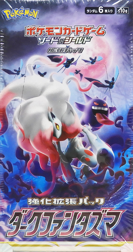 Dark Phantasma s10a