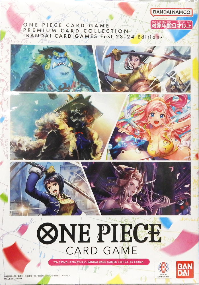 Premium Card Collection Bandai Card Games Fest 23-24 Edition