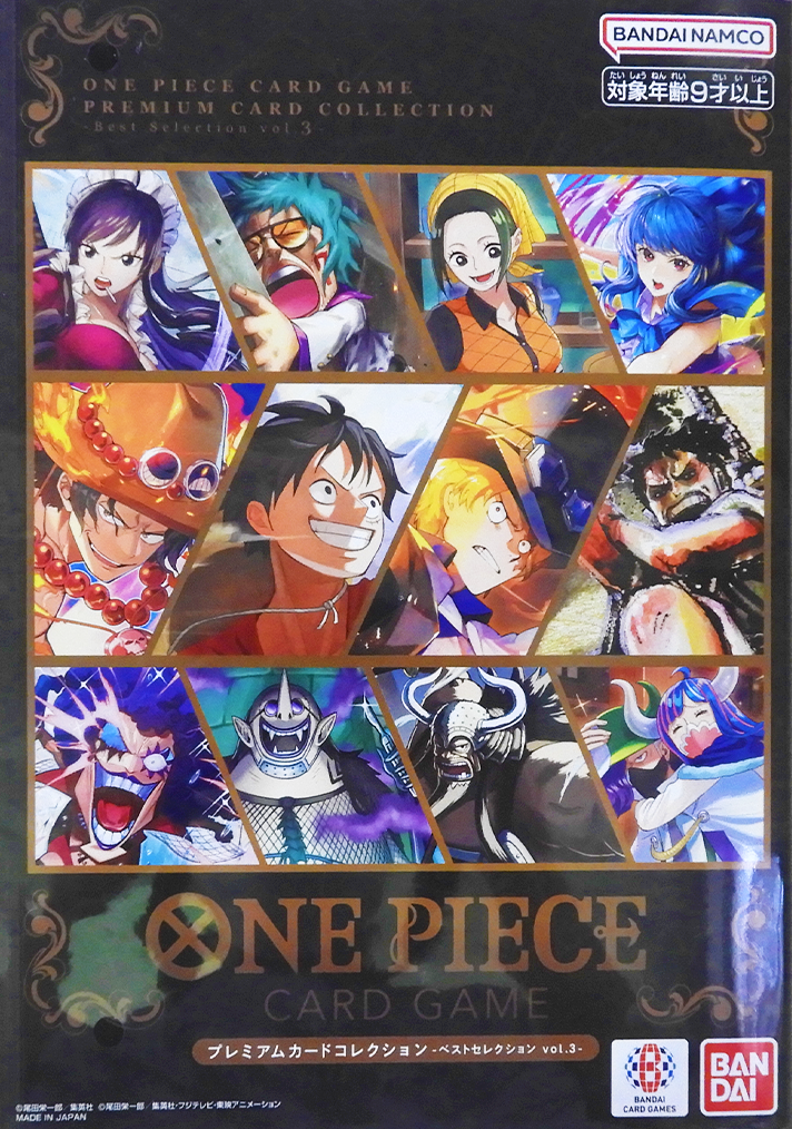 Premium Card Collection Best Selection Vol.3