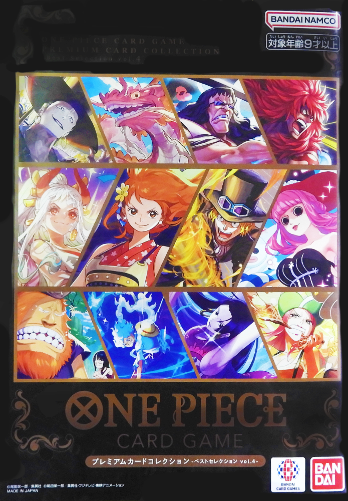 Premium Card Collection Best Selection Vol.4