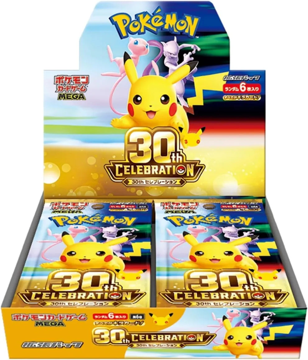 30th CELEBRATION BOX (Shipping on Sep 16th)