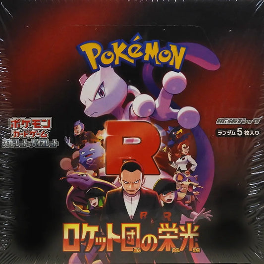 The Glory of Team Rocket