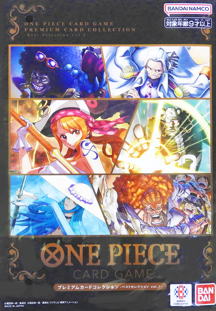 Premium Card Collection Best Selection Vol.1
