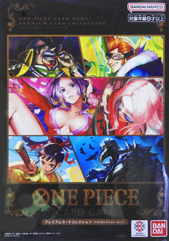 Premium Card Collection Best Selection Vol.2