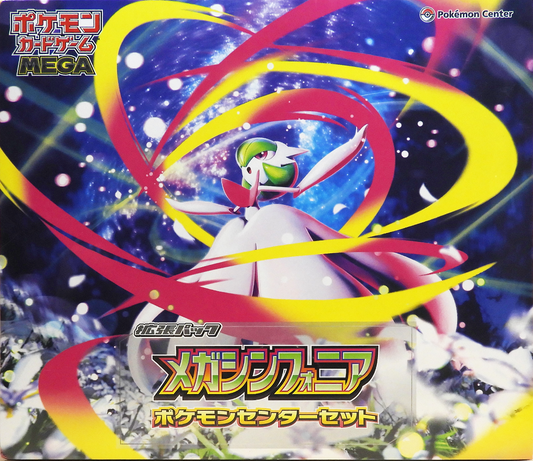 Pokemon Center set Mega Symphonia