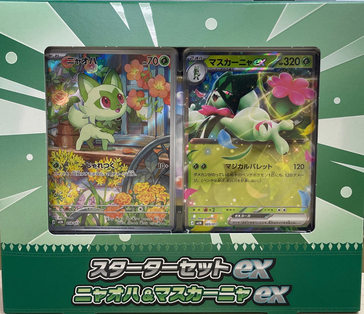 Starter Set ex Sprigatito Meowscarada ex